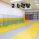 선주초등학교 병설유치원 이미지