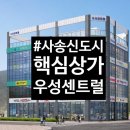 이삐커피양산사송