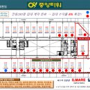 타워미래공인중개사사무소 이미지