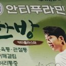마장백화점약국 이미지