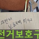 강동-천호-2450 이미지