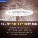 6.25전쟁의 영웅, 독립투사 차일혁 이미지