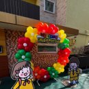 대림늘푸른어린이집 이미지