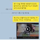 골프체중이동 그날 배운 영상보내드리는 논현골프레슨 후기