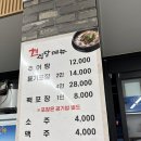 현식당 이미지