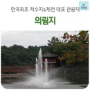 한국낚시유통 이미지