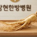 상현한방병원 이미지