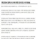스카이정보통신 이미지