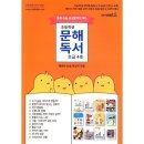 문해초급 이미지