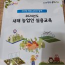 군서면 복지회관 이미지