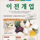 서원떡집 - 연수구 송도국제대로 261 | 서원떡집