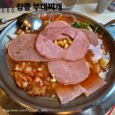 킹콩부대찌개시흥시청점 | 광주 각화동 맛집 킹콩부대찌개 각화점