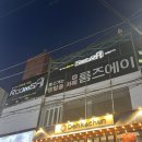 띵가띵가 - 달서구 상화북로 180 | 대구 방탈출카페 룸즈에이 동성로2호점 띵가띵가 후기 | 동성로 실내 이색데이트 추천