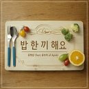 케이끼밥 이미지