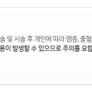 케이아트성형외과의원 네이버블로그