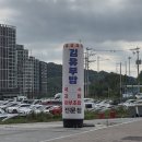 GS25가좌진주점 | [진주역 맛집] 진주 가좌동 고소하고 짭조름한 유부김밥 맛집 김유부밥 내돈내산 후기