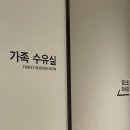 강남교자스타필드 - 강남구 영동대로 513 | 강남교자스타필드