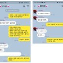 이제 군집에서 생활하는 689기 아들들아~ 즐겨~~ 이미지