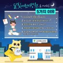어린이병원 이미지