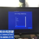 컴퓨터수리 복권방 네이버블로그