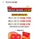 맥클럽 이미지