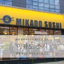 미카도스시충북 이미지