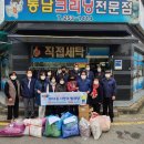흥진세탁소 헤럴드경제