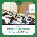 한글서예(중급) 이미지