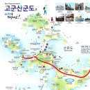 가야펜션민박 이미지