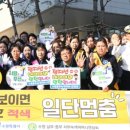 호매실동행정복지센터 앞 이미지