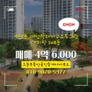 오투부동산공인중개사사무소 이미지