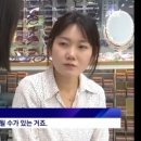 천사안경원 이미지