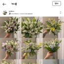 본식부케ㅣ5만원으로 끝! 제이스플로라 은방울꽃 부케 체험단 예약 후기
