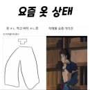 정든세탁소 | [일상] 이건 첫 번째 레슨, 좋은 건 나만 알기