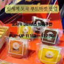야비스 이미지
