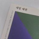 예찬상사 이미지