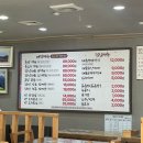 숙이네맛집 이미지