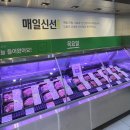 매일식품(주) 이미지