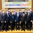 사단법인 여수기독교새생활실천운동본부 이미지