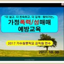 가수원중학교 이미지