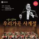 사계절회관 이미지
