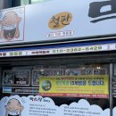 철판막대장 | [ 성건동 맛집 / 경주 읍성 맛집 ] 경주 막창 '철판막대장' 솔직후기