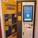 공간샘스터디카페 네이버블로그