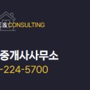 오렌지공인중개사사무소 이미지