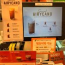 벤티프레소인천 | 인천논현역카페 벤티프레소 숙성라떼