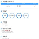 정호시스템 이미지