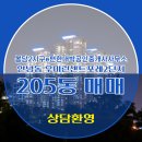 e대박공인중개사사무소 이미지