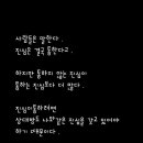 참사랑요양원 이미지