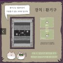 하이드앤시크 이미지