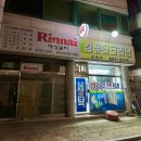 대성컴퓨터크리닝 이미지